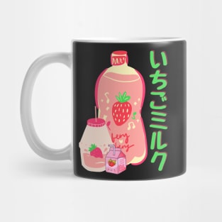 Japanese Kawaii Strawberry Milk Mug